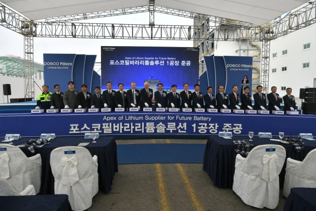 posco-pilbara-minerals-jv-inaugura-fábrica-de-hidróxido-de-lítio-na-Coreia-do-Sul.jpg